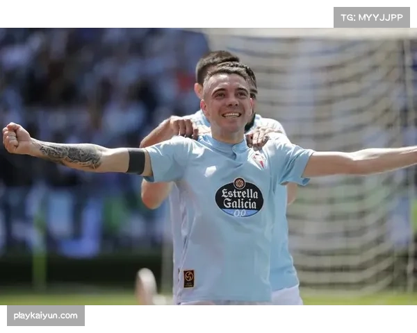 塞尔塔一球小胜阿拉维斯 阿斯帕斯点射制胜 塞尔塔一球小胜阿拉维斯 阿斯帕斯点射制胜